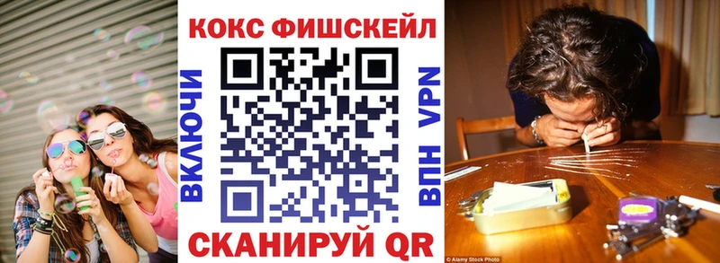 Сколько стоит Кизел Конопля  КОКАИН  Альфа ПВП  Меф мяу мяу 