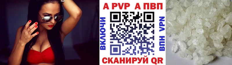 Alfa_PVP крисы CK  Кизел 