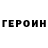 Метадон кристалл Einar Aksev