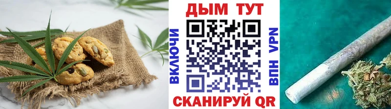 магазин    Кизел  Cannafood марихуана 