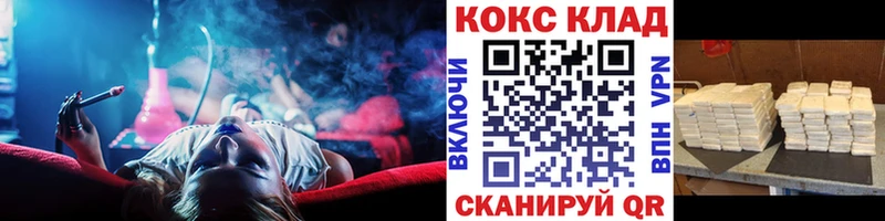 hydra вход Кизел Cocaine 99% сколько стоит
