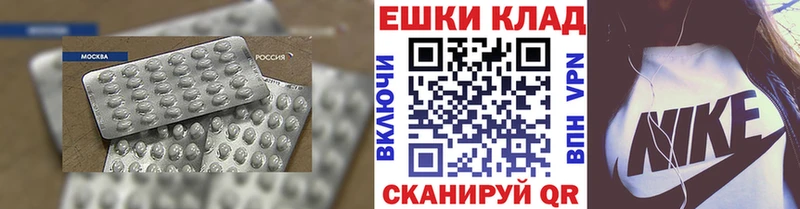 МЕГА зеркало Кизел Экстази Дубай