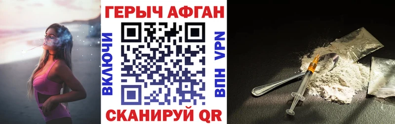 закладка  Кизел  ссылка на мегу ссылка  Героин афганец 