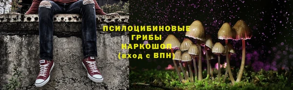 кокаин премиум Пестово