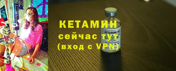 мяу мяу кристалл Пересвет