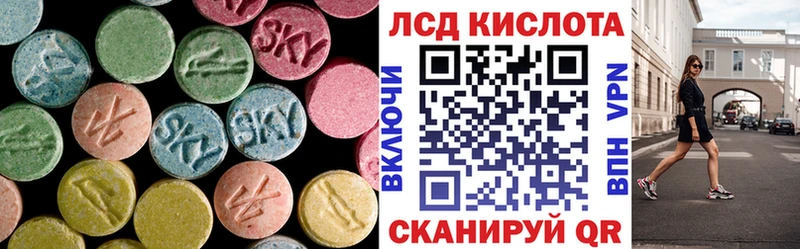 ЛСД экстази кислота Кизел