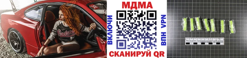 MDMA crystal  сайты даркнета телеграм  Кизел 