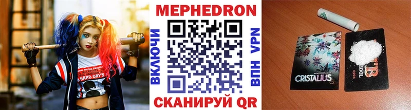 МЕФ мяу мяу  купить наркотики цена  blacksprut как войти  Кизел 
