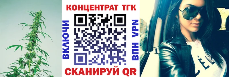 купить наркоту  ссылка на мегу как зайти  Дистиллят ТГК вейп с тгк  Кизел 